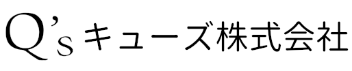 キューズ株式会社